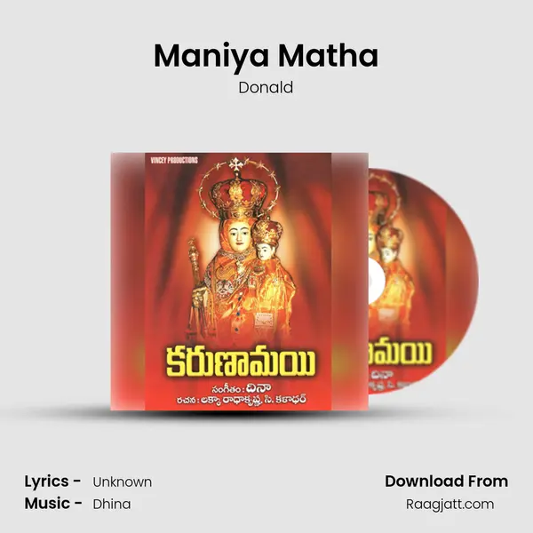 Maniya Matha mp3 song