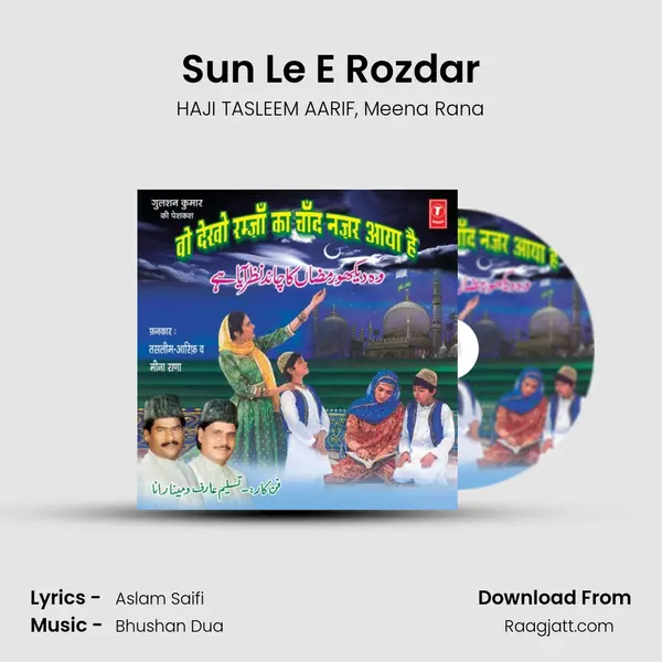 Sun Le E Rozdar mp3 song