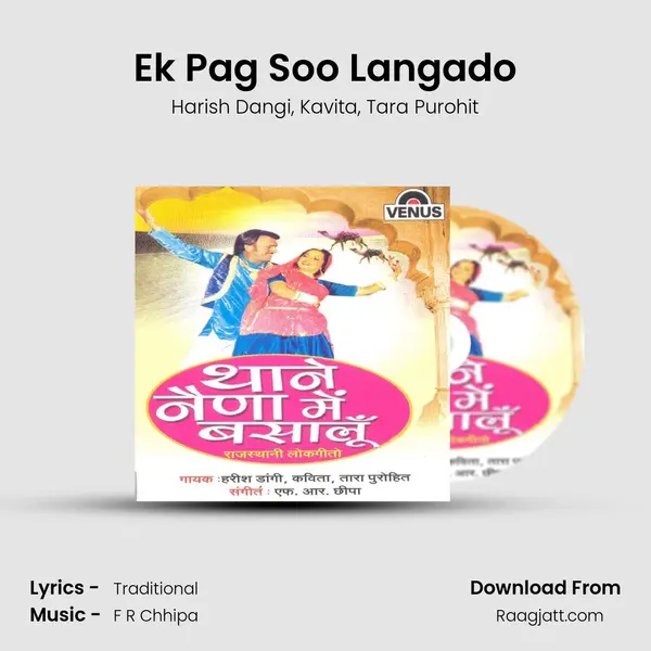 Ek Pag Soo Langado - Harish Dangi album cover 