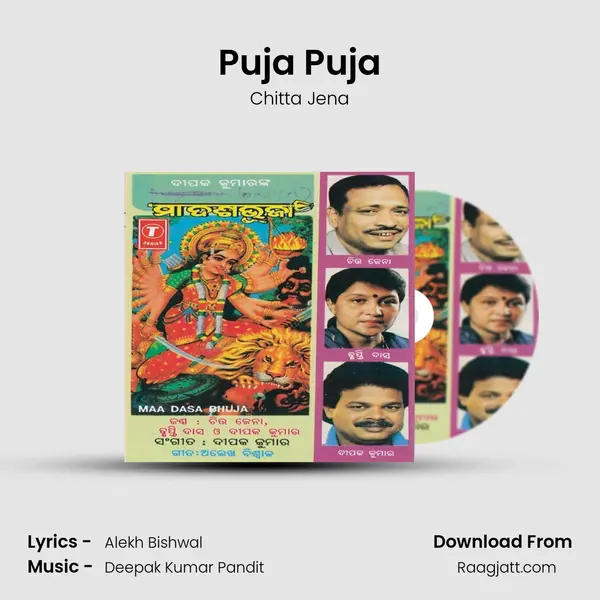 Puja Puja - Chitta Jena album cover 