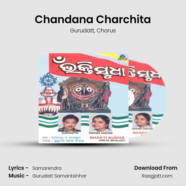 Chandana Charchita - Gurudatt album cover 