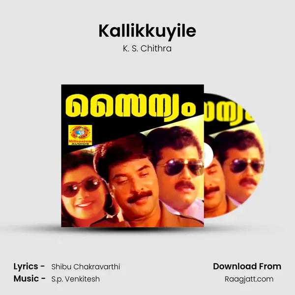 Kallikkuyile - K. S. Chithra album cover 