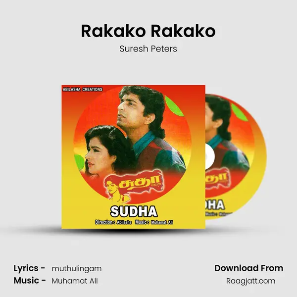 Rakako Rakako - Suresh Peters album cover 