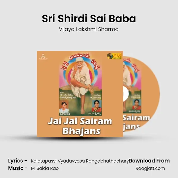 Sri Shirdi Sai Baba mp3 song