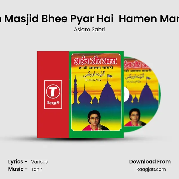 Hamen Masjid Bhee Pyar Hai  Hamen Mandir Bhi mp3 song