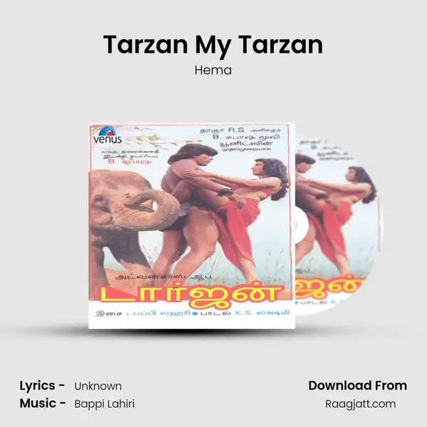 Tarzan My Tarzan - Hema album cover 