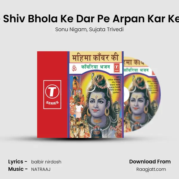 Pyar Se Shiv Bhola Ke Dar Pe Arpan Kar Ke Kawar mp3 song