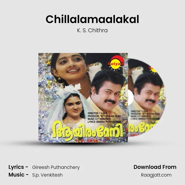 Chillalamaalakal - K. S. Chithra mp3 song