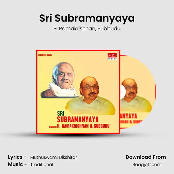 Sri Subramanyaya mp3 song