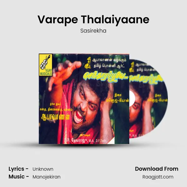 Varape Thalaiyaane mp3 song