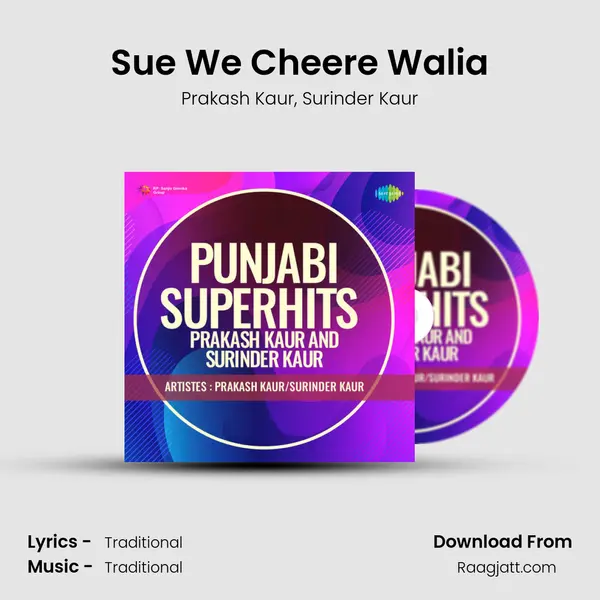 Sue We Cheere Walia mp3 song