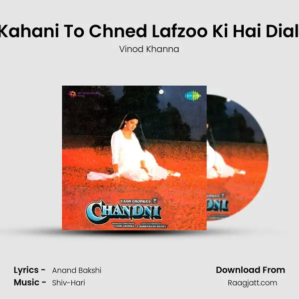 Meri Kahani To Chned Lafzoo Ki Hai Dialogue - Vinod Khanna album cover 