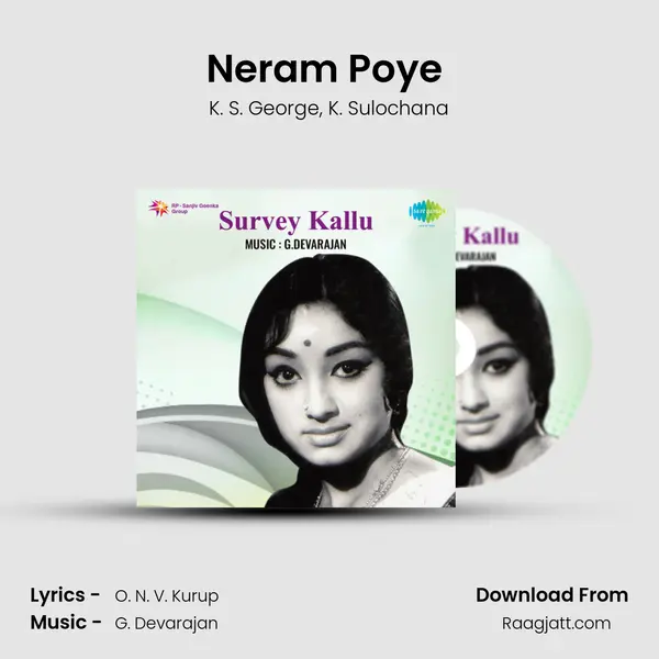 Neram Poye (1962) - K. S. George album cover 