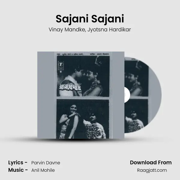 Sajani Sajani mp3 song