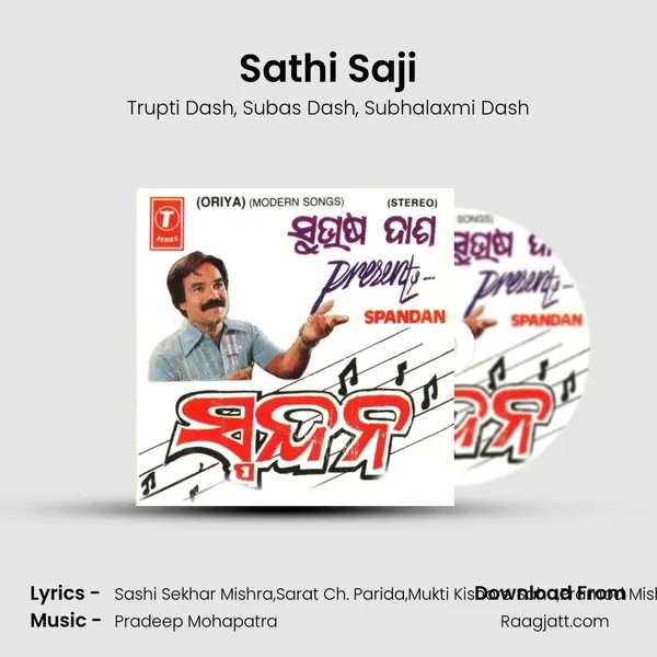 Sathi Saji mp3 song