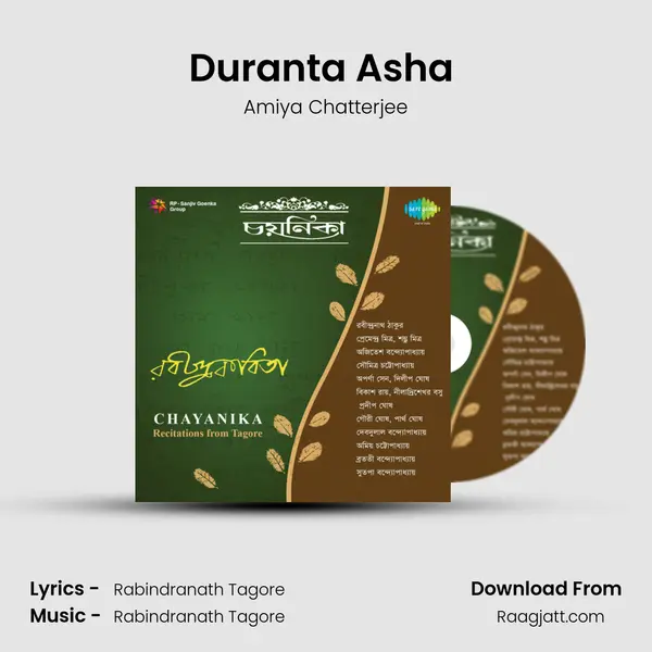 Duranta Asha (Recitation) - Amiya Chatterjee album cover 