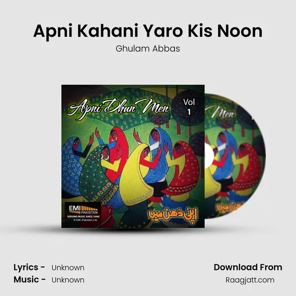 Apni Kahani Yaro Kis Noon - Ghulam Abbas album cover 