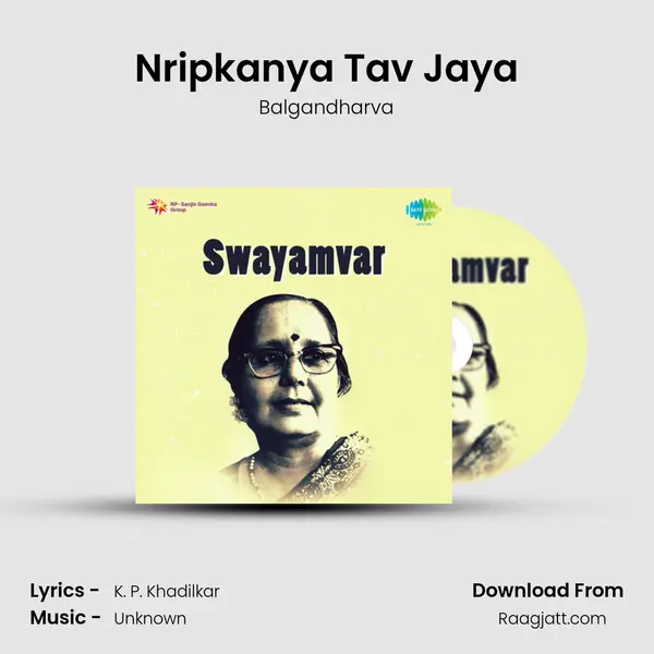 Nripkanya Tav Jaya - Balgandharva album cover 