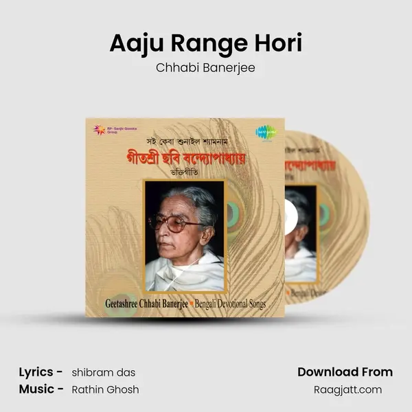 Aaju Range Hori - Chhabi Banerjee album cover 