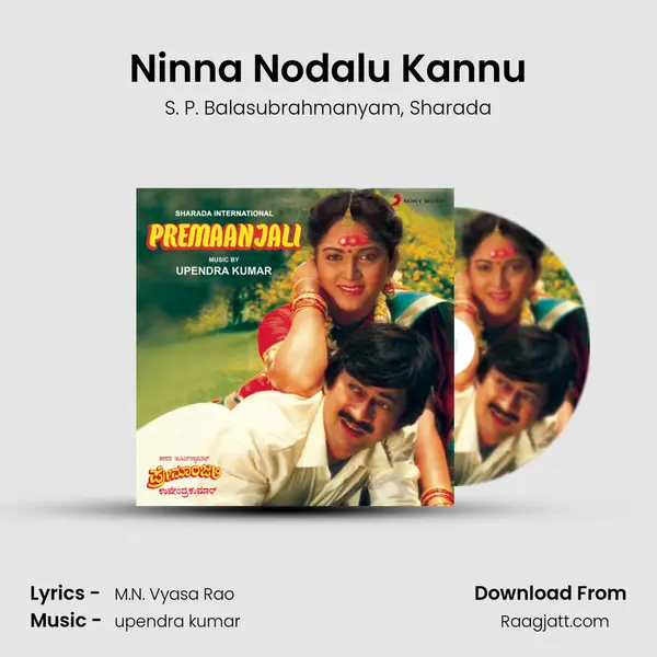 Ninna Nodalu Kannu mp3 song