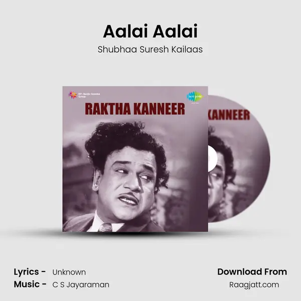 Aalai Aalai - Shubhaa Suresh Kailaas album cover 