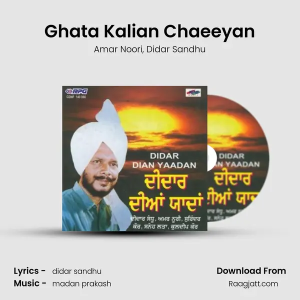 Ghata Kalian Chaeeyan mp3 song