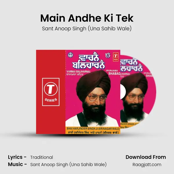 Main Andhe Ki Tek mp3 song