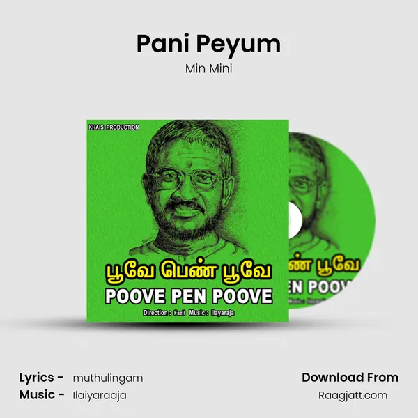 Pani Peyum mp3 song