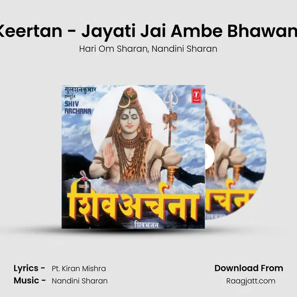 Keertan - Jayati Jai Ambe Bhawani - Hari Om Sharan album cover 