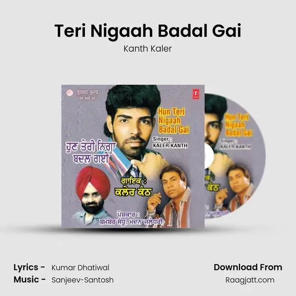 Teri Nigaah Badal Gai - Kanth Kaler mp3 song