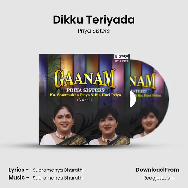 Dikku Teriyada - Priya Sisters mp3 song