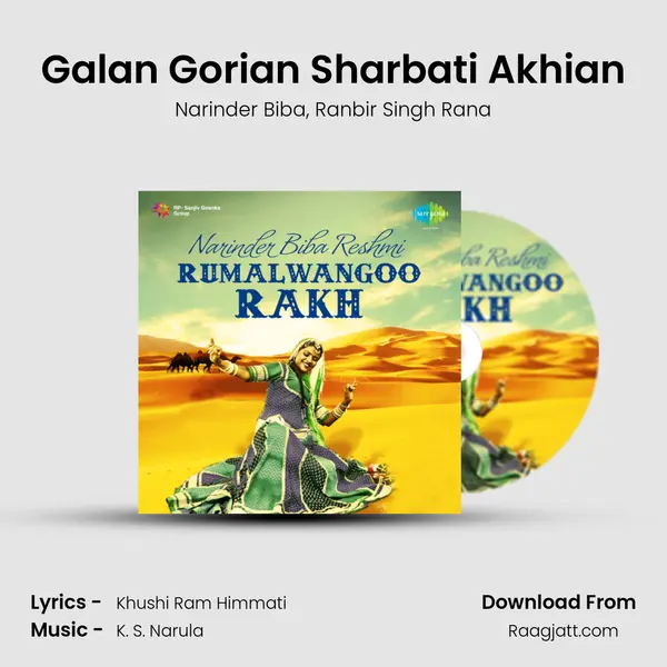 Galan Gorian Sharbati Akhian - Narinder Biba album cover 