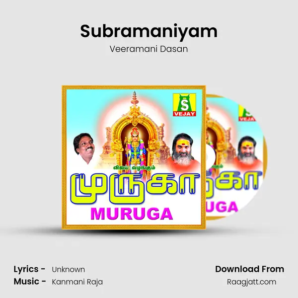 Subramaniyam - Veeramani Dasan album cover 