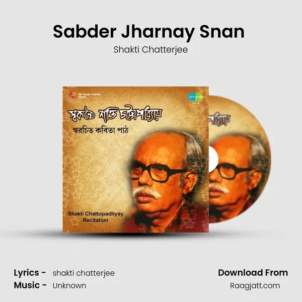 Sabder Jharnay Snan (Recitation) - Shakti Chatterjee album cover 