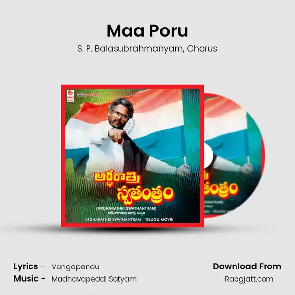 Maa Poru mp3 song