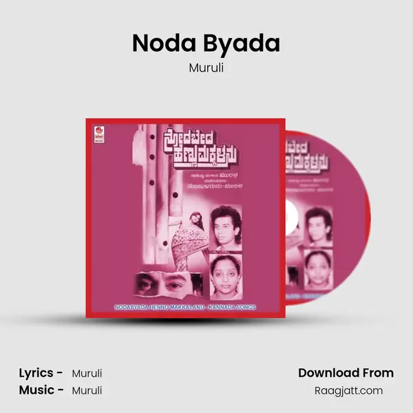 Noda Byada mp3 song