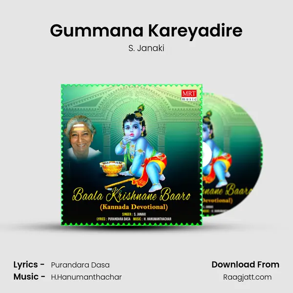 Gummana Kareyadire - S. Janaki mp3 song