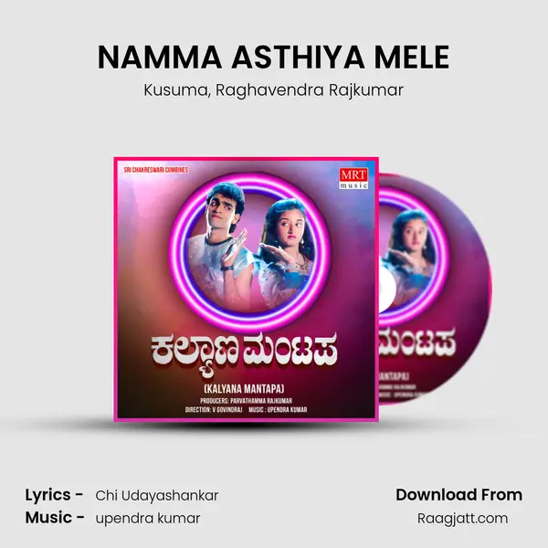 NAMMA ASTHIYA MELE - Kusuma album cover 