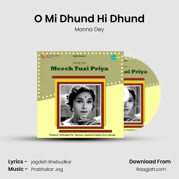 O Mi Dhund Hi Dhund - Manna Dey album cover 