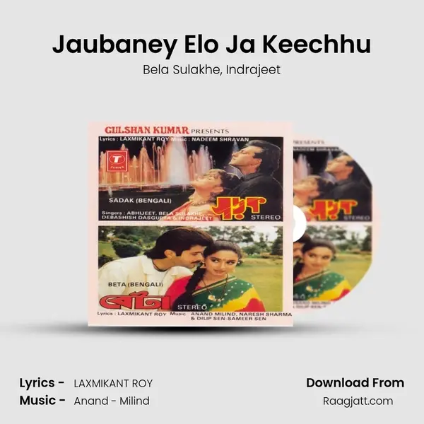 Jaubaney Elo Ja Keechhu mp3 song