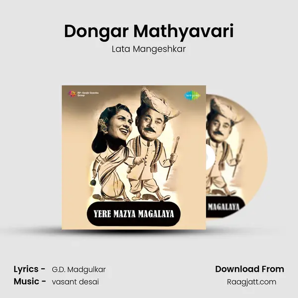 Dongar Mathyavari - Lata Mangeshkar album cover 