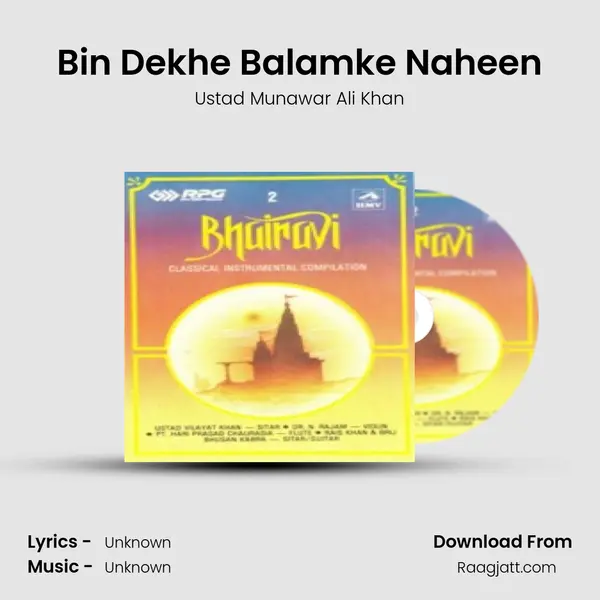 Bin Dekhe Balamke Naheen mp3 song