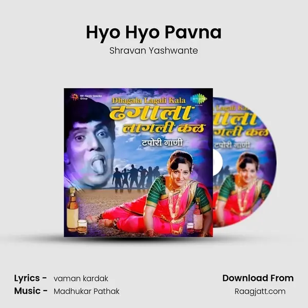 Hyo Hyo Pavna - Shravan Yashwante album cover 