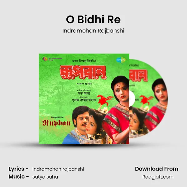 O Bidhi Re - Indramohan Rajbanshi album cover 