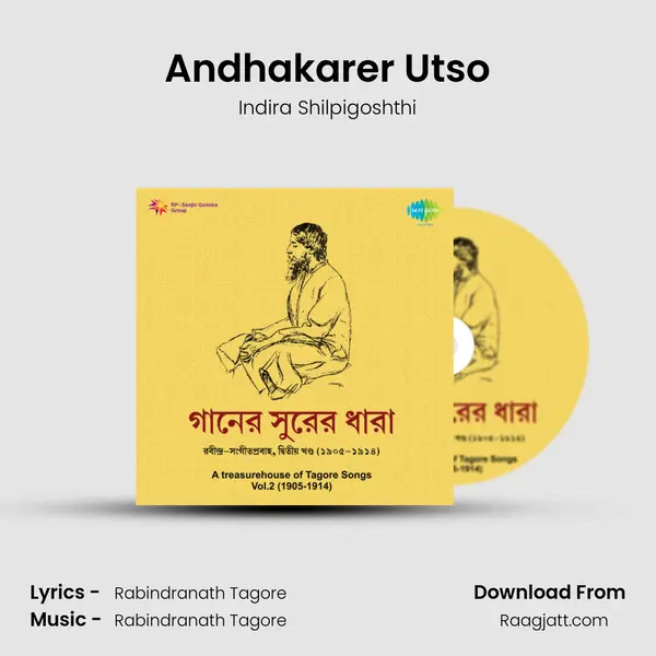 Andhakarer Utso - Indira Shilpigoshthi album cover 