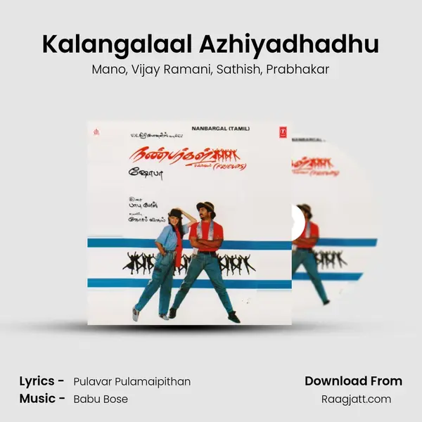 Kalangalaal Azhiyadhadhu mp3 song