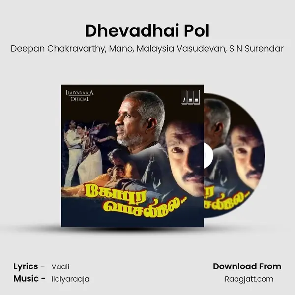 Dhevadhai Pol mp3 song