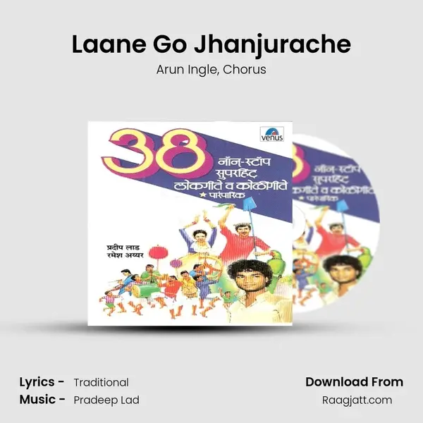 Laane Go Jhanjurache mp3 song