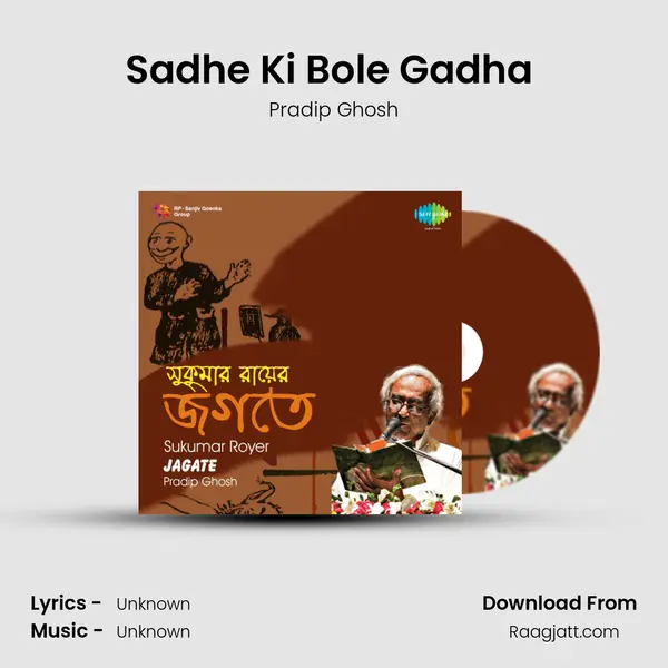 Sadhe Ki Bole Gadha (Recitation) - Pradip Ghosh album cover 