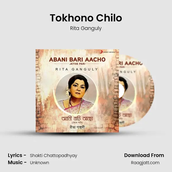 Tokhono Chilo mp3 song